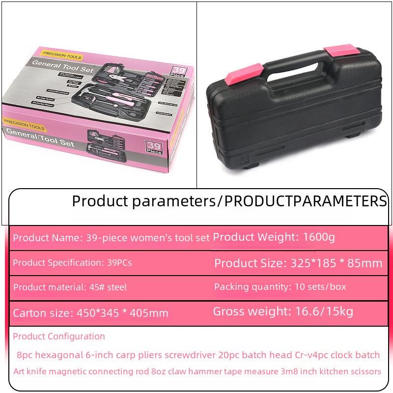 39-Piece Pink Ladies Tool Set with Full Set of Carbon Steel Tools In Colorful Blow Molded Box