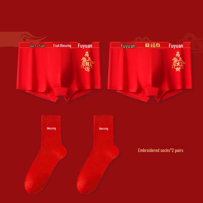 Men's Lucky Red Cotton Boxer Briefs with Socks Gift Set