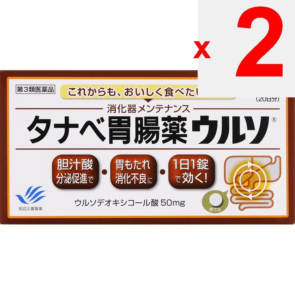 Mitsubishi Tanabe Pharma Corporation Tanabe Stomach Medicine Ursodeoxycholic Acid 20 Tablets Digestive Aid Effect