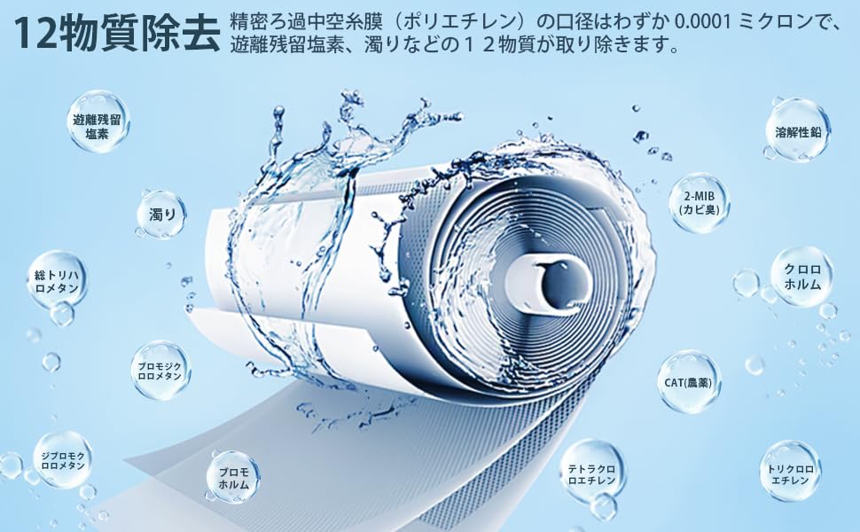 HOME TELLER Water Purifier High Performance Type Successor Product Replacement Water Purification Cartridge Substance Removal Replacement Cartridge