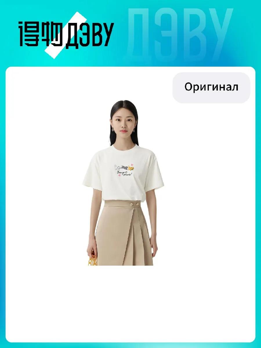 Dubai City Themed Printed T-shirt L