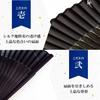 Stylish Folding Business with Folding Case and Seiga Design [Osaka Choseido] Men's Fan, Style, Handkerchief, (Swallow)