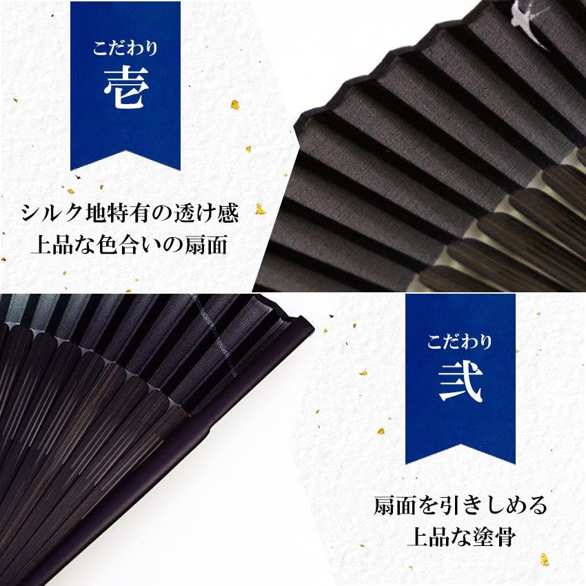 Stylish Folding Business with Folding Case and Seiga Design [Osaka Choseido] Men's Fan, Style, Handkerchief, (Swallow)
