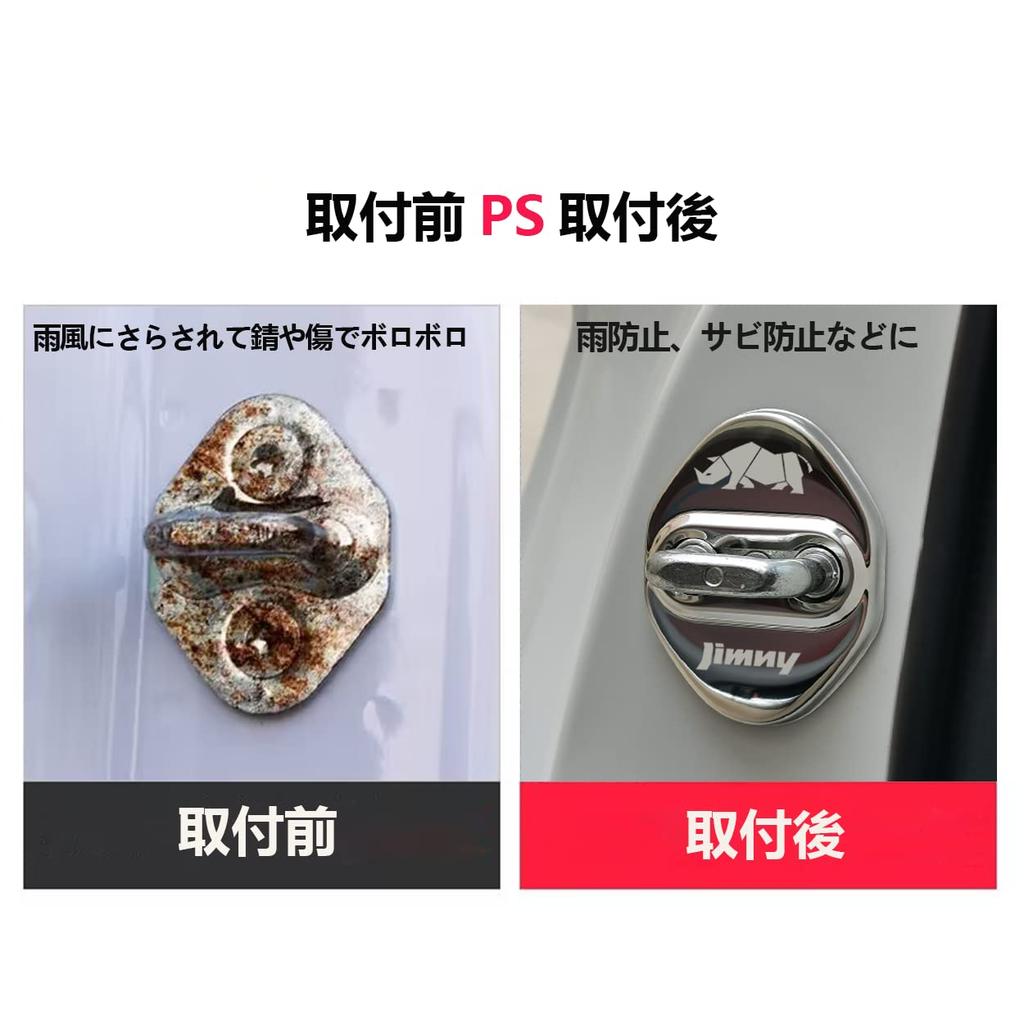Haoshilianfa Door Striker Covers for New Suzuki Jimny JB64 and Jimny Sierra Stainless Steel Door Lock Easy Set of 4 JB74, Covers, Installation,