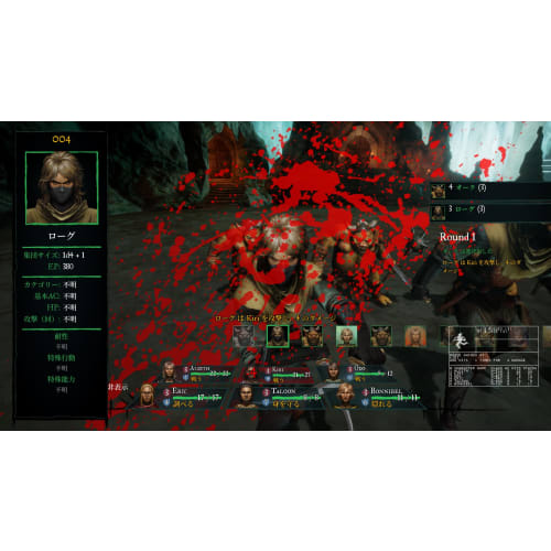 Wizardry: Proving Grounds of the Mad Overlord -Switch [Bonus] Front and back jackets, manual included