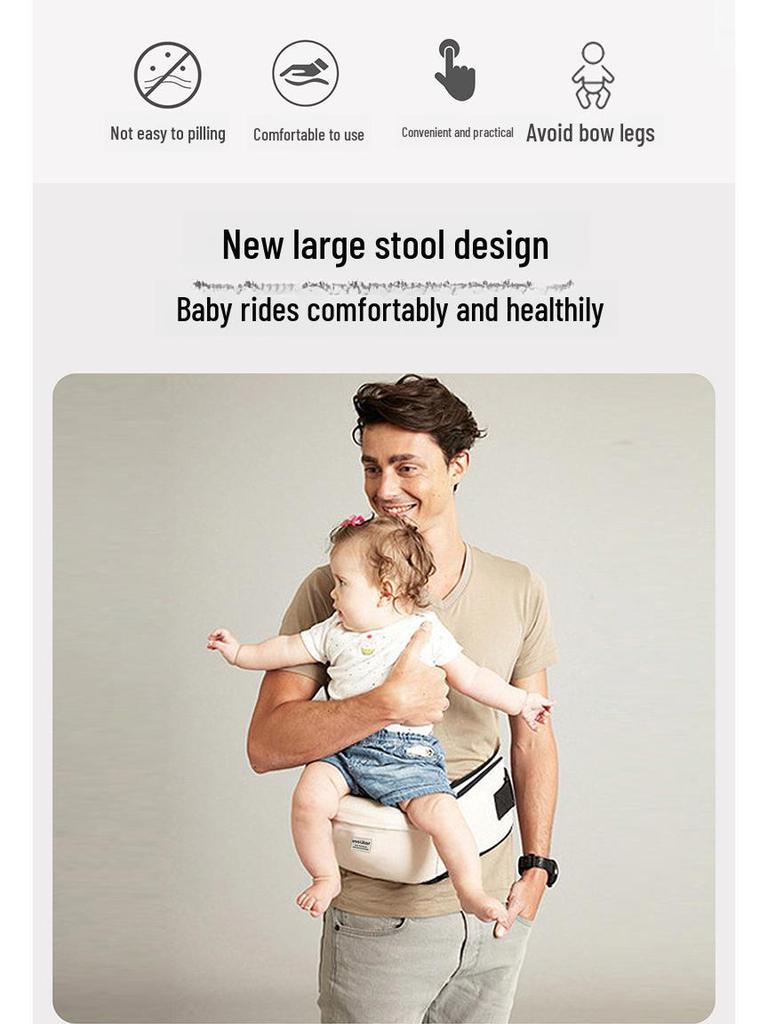 All-Season Cross-Border Baby Carrier with Waist Stool for Front or Sitting Hold