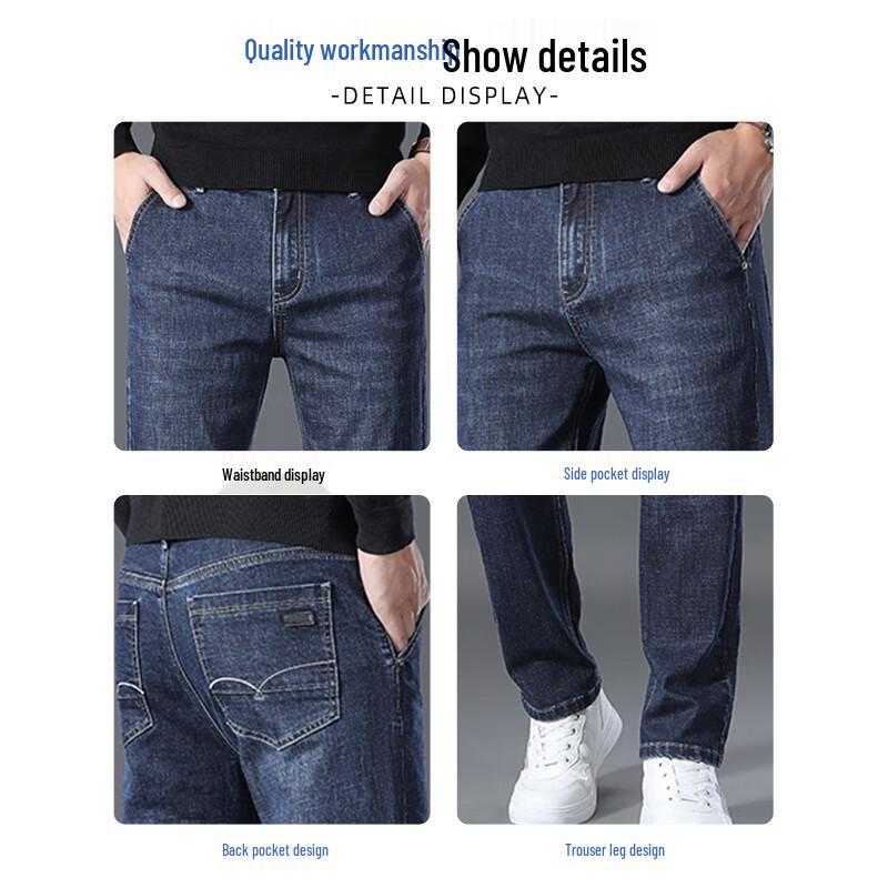 JEANSWEST Men's Straight Fit Stretch Jeans