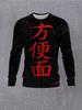 Printed Designs—Non-textured/Embroidered/Sequined/Flat Print T-Shirts, Plus Size Men's Casual Sports T-Shirts