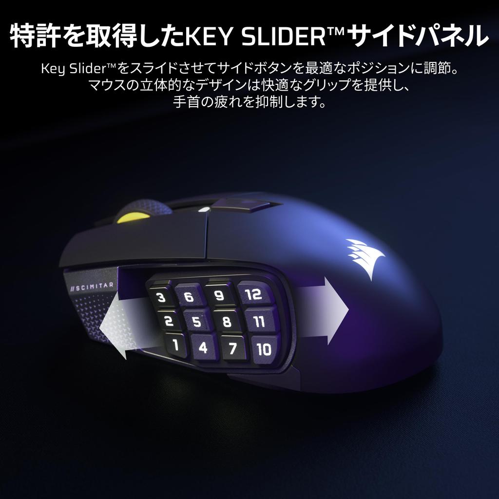 Mouse de gaming wireless CORSAIR SCIMITAR ELITE WIRELESS SE cu 16 butoane programabile Ideal pentru MARKSMAN S 33K Elgato Virtual Stream Wireless Negru,