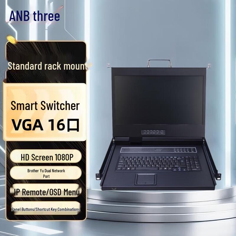 LANBE LCD KVM Switch Kit with 17-18.5 inch LED Screen