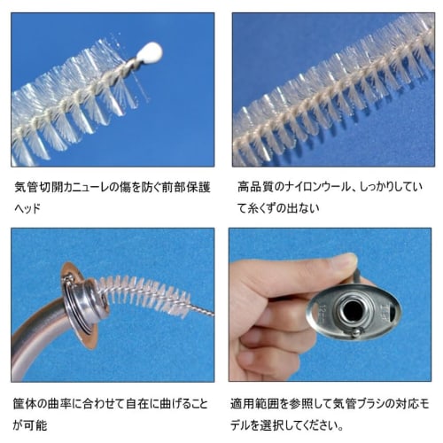 10 Tracheostomy Cleaning Brushes, Flexible, Reusable Nylon Bristles, for Tracheostomy Supplies (Size: 8mm)