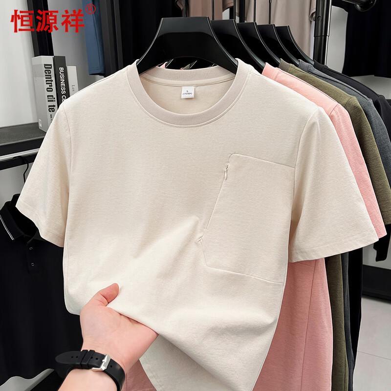 Hengyuanxiang Men s Summer Short Sleeve T-Shirt L