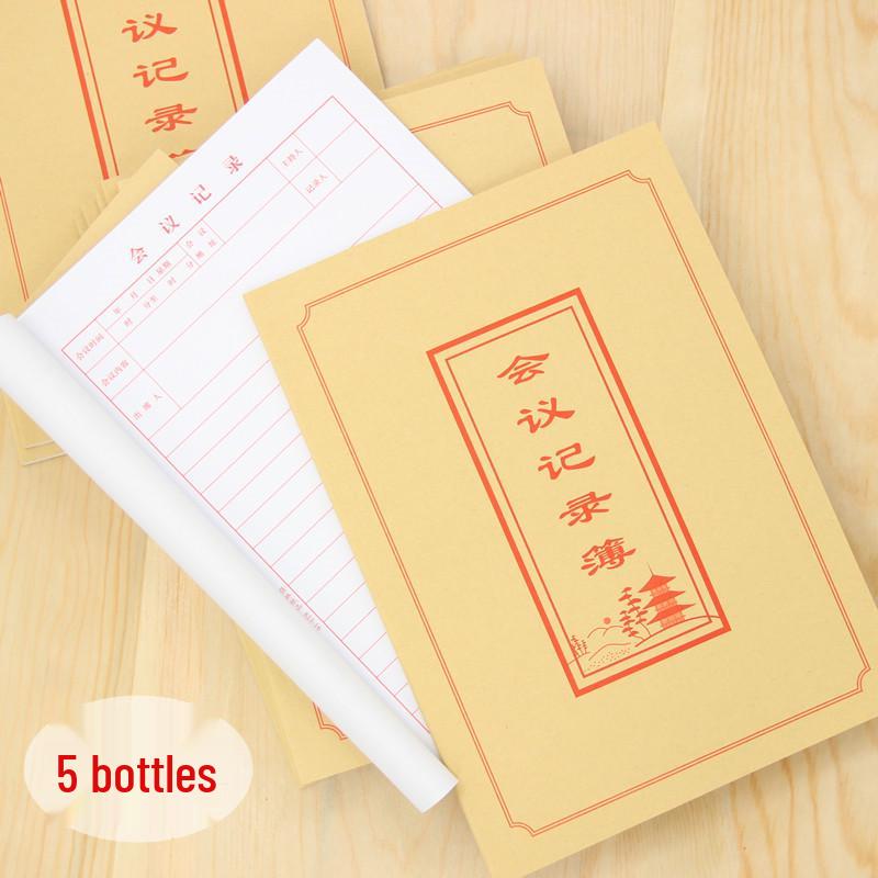 

Set of 5 Meeting Minutes & Record Notebooks - 16K Size 5 Books Set
