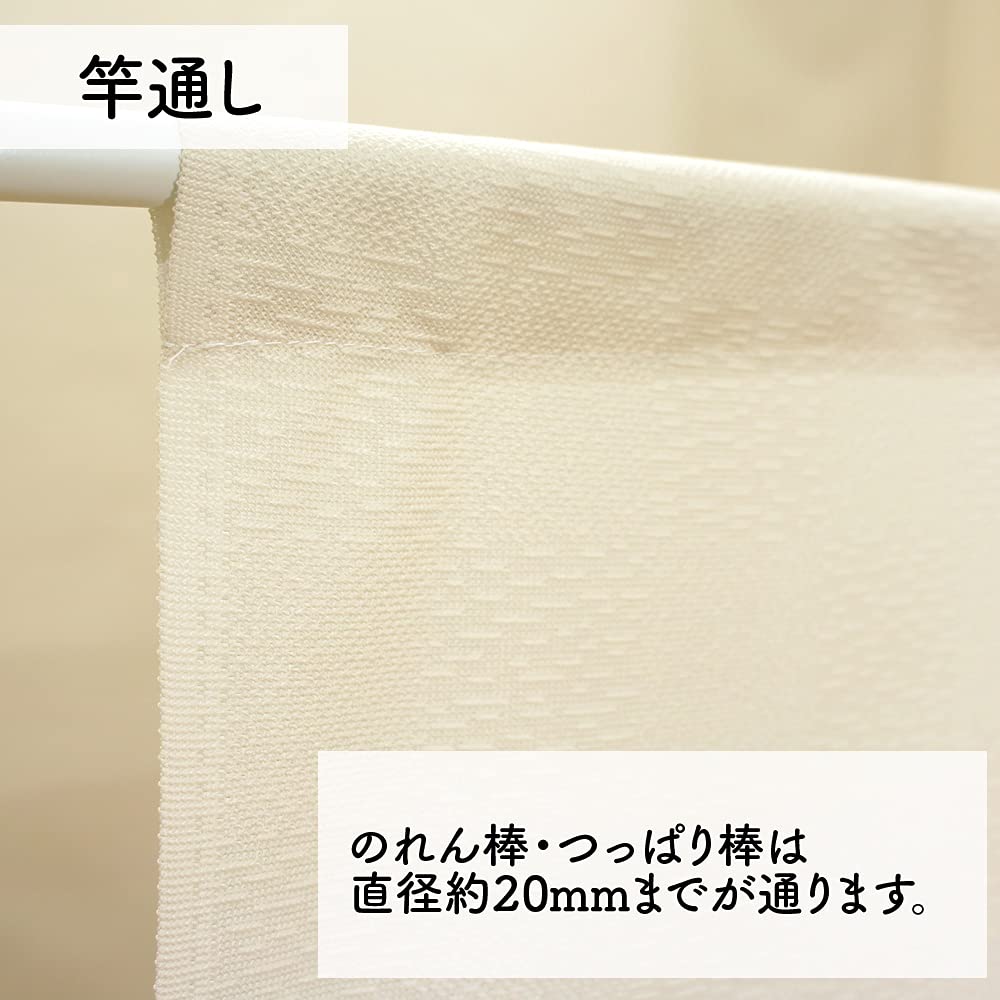 Noren Workshop Japanese Style Noren Modern Japanese Privacy Flowing Camellia 85cm Wide X 150cm Special Selection Japanese 95129 - Curtain, Stylish,