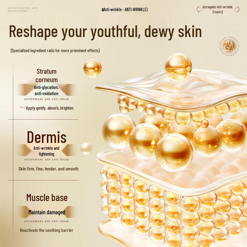 Qingzitang VC & Astragalus Anti-Aging Face Cream