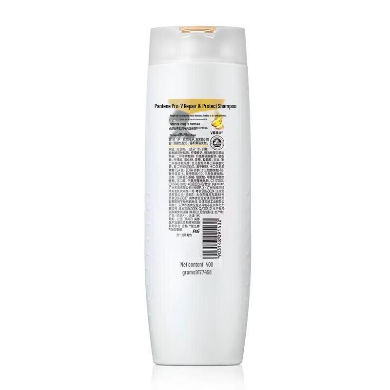Pantene PRO-V Lotion Repair Shampoo