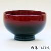 Echizen Lacquerware Sajibee Soup Small Round Gradation Set of Natural Personalized Engraving Perfect for Wooden and Other Celebrations Couple's Bowls,