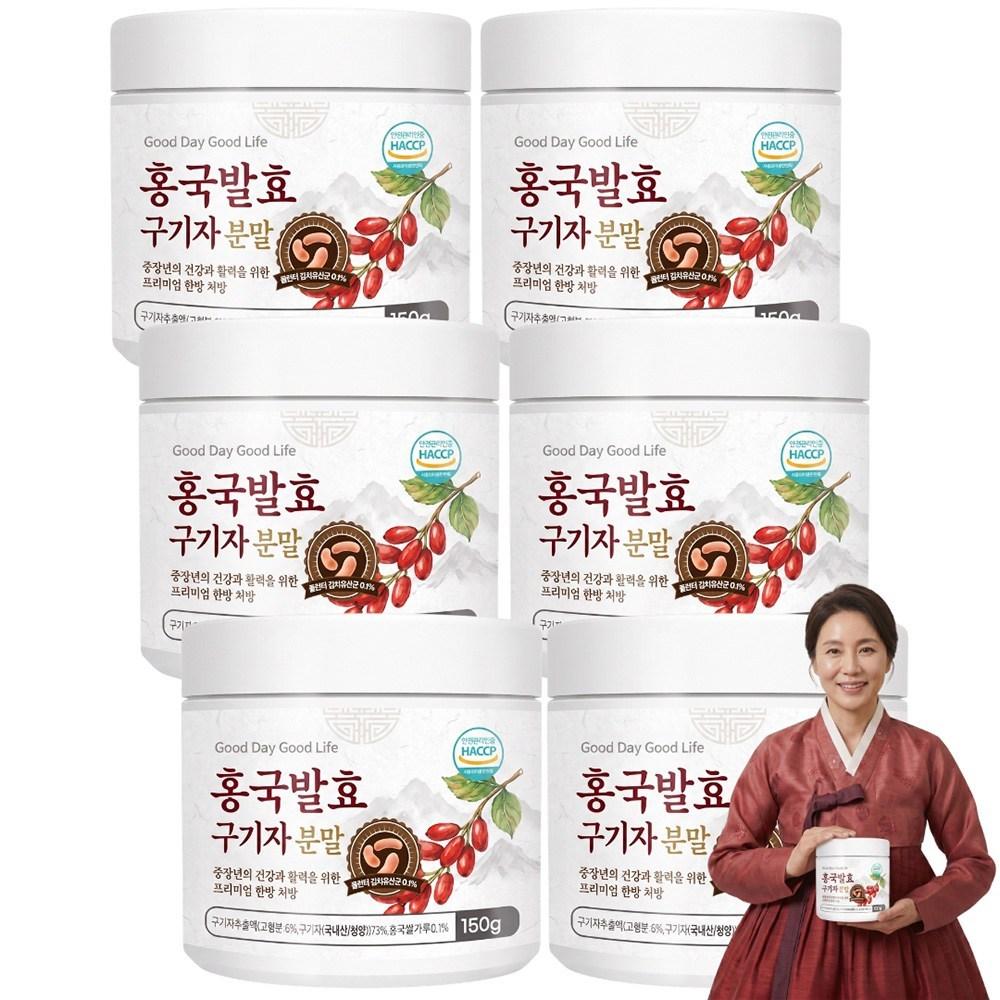 Domestic Red Yeast Fermented Goji Berry Powder 100% Monascus Purity Cheongyang Goji Berry 6-Set 150g