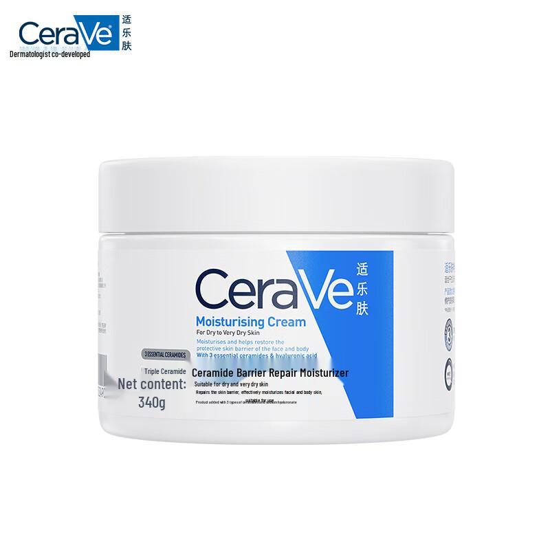 CeraVe Ceramide Barrier Repair Moisturizing Cream