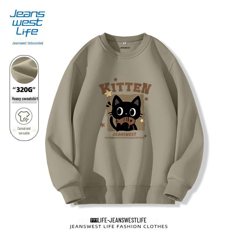 Jeanswest Men's Relaxed Fit JZS Brown Cat Sweatshirt