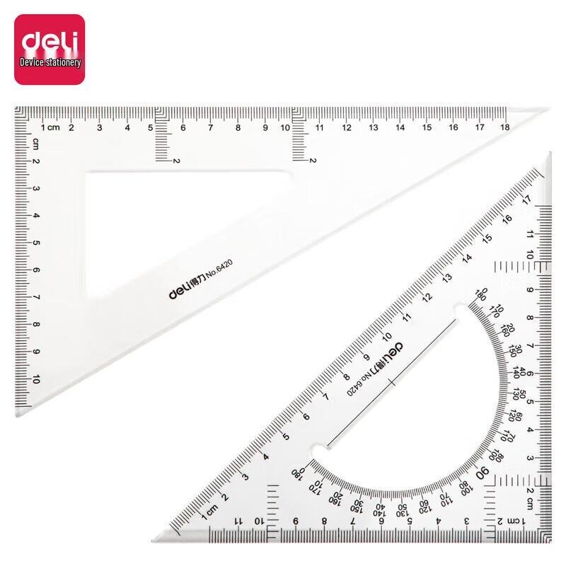 Deli 20cm Geometry Drawing Set