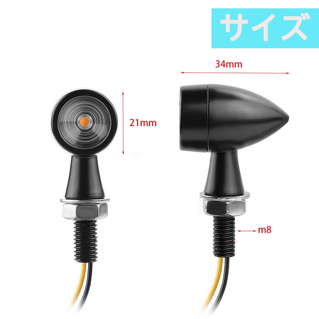 RINHAPI Motorcycle LED Turn High M8 Amber with Clear Set of 4 Signals, Small, Bullet-Shaped, Brightness, Universal, Lens,