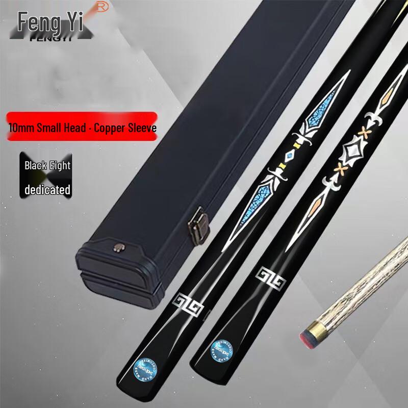 FengYi Billiard Cue Stick