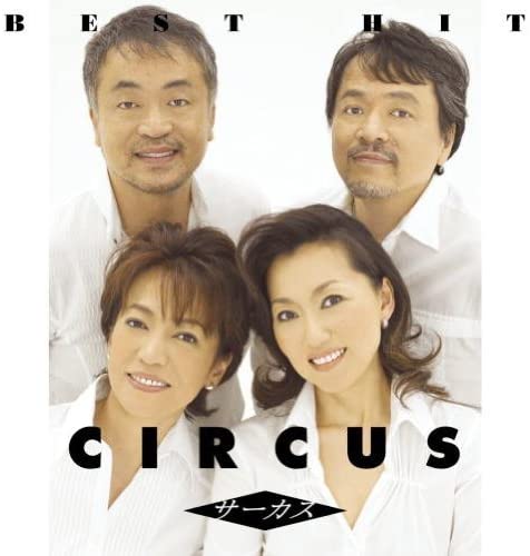 

CD CIRCUS - Circus Best DQCL2110 Япония ObiЯпонский поп/рок б/у