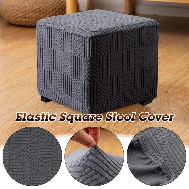 Elastic Square Ottoman Stool Cover Solid Color  Stretch Spandex Footrest Covers Footstool Dustproof Protect Case Home Decor