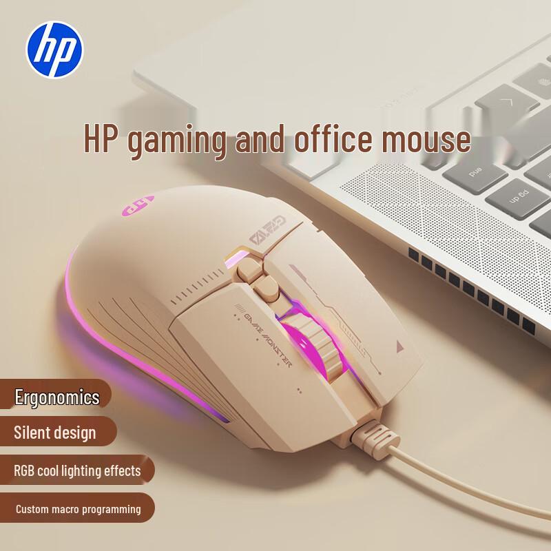 HP G200/G210 Wired RGB Gaming Mouse