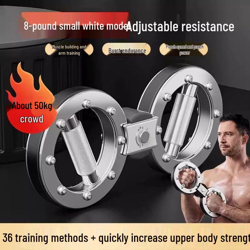 Adjustable Arm Strength Trainer