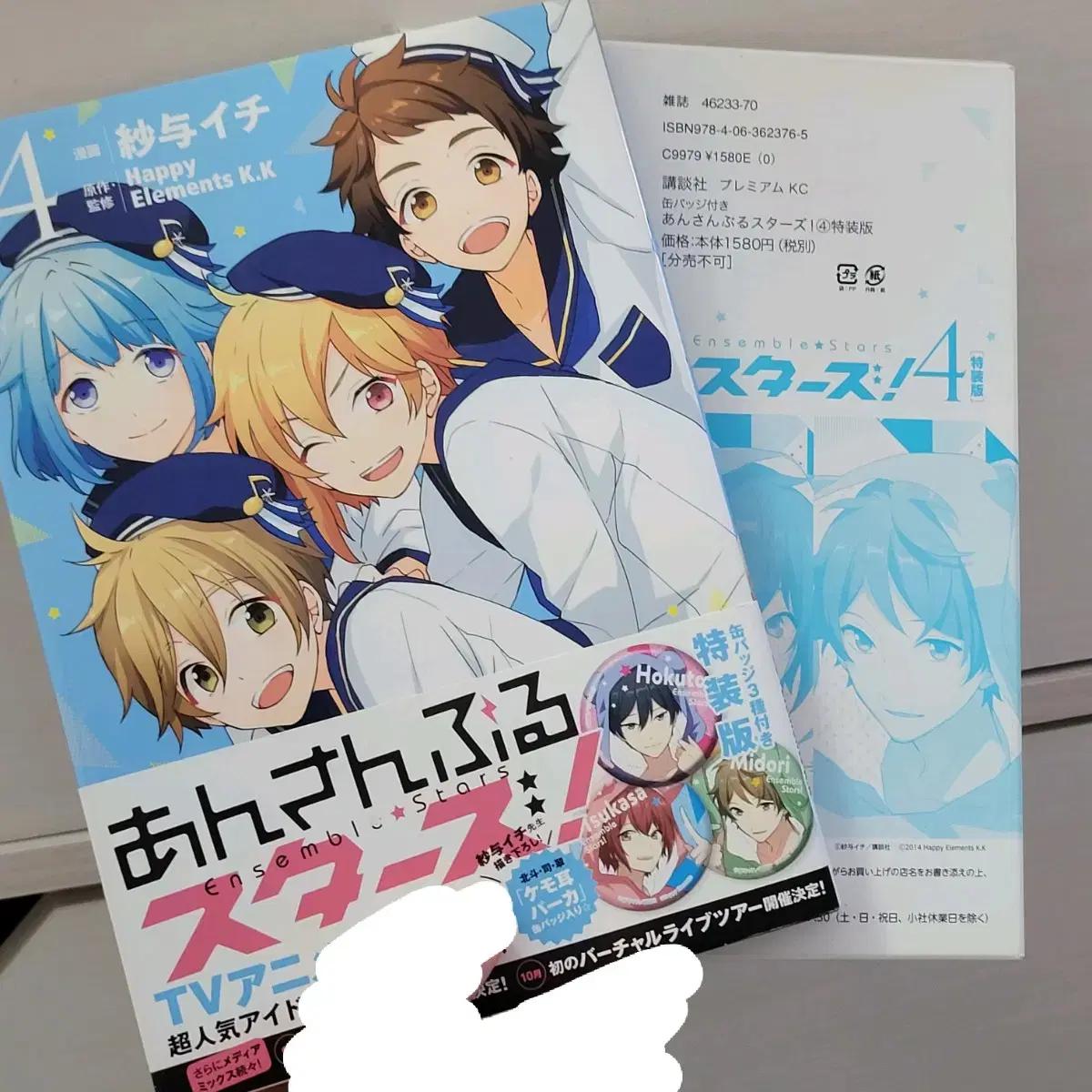 

Anstar Comics Том 4 Специальный выпуск Кролики Цукаса Хокуто Мидори Набор значков