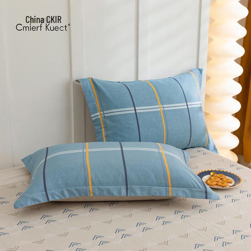 Cmierf Kuect Youth Cotton Twill Bedding Set
