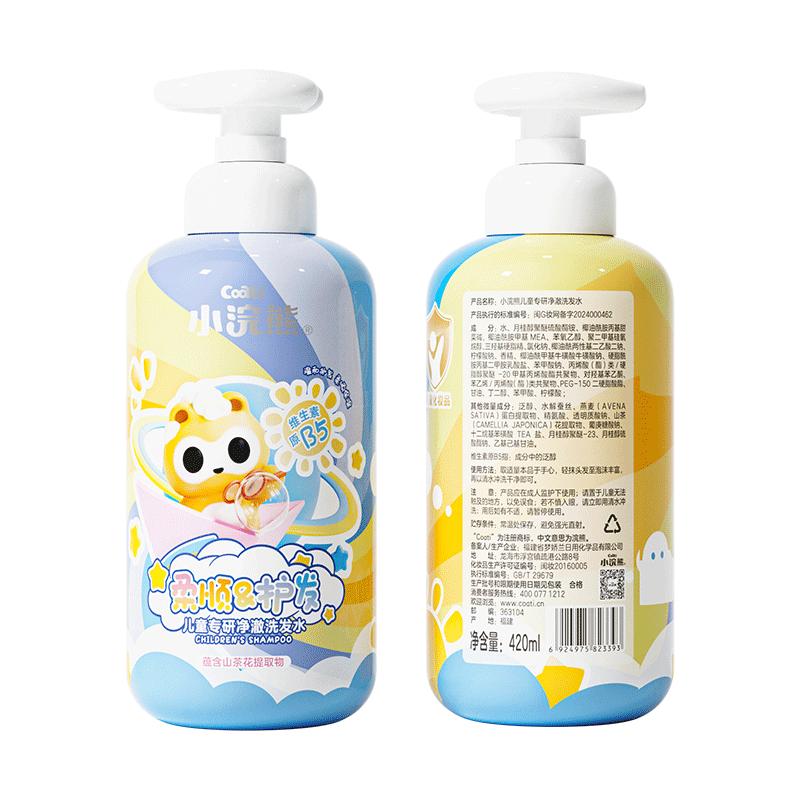 Little Raccoon Kids Gentle Shampoo