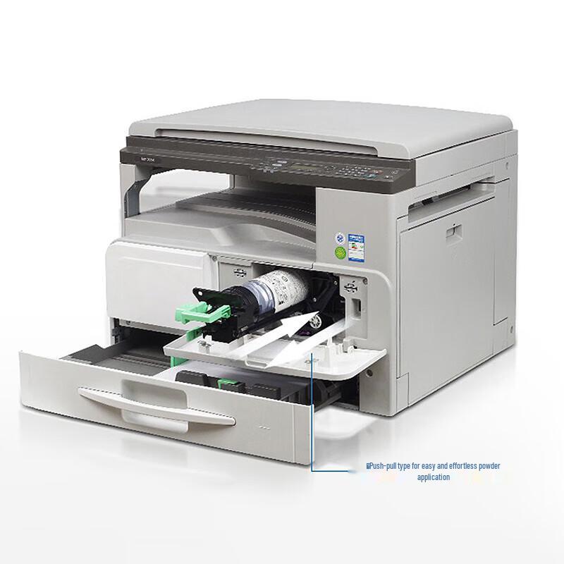 Ricoh MP 2014D+ A3 Black and White Laser Multifunction Printer with Workstation CN plug (adapter included)
