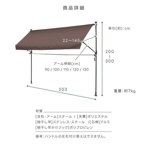 Living Out Awning with Clothes Drying Pole IV, 2m Wide, Royal Stripe, 202cm Wide X 23-144cm High, Sunshade, Clothes Drying Pole Awning