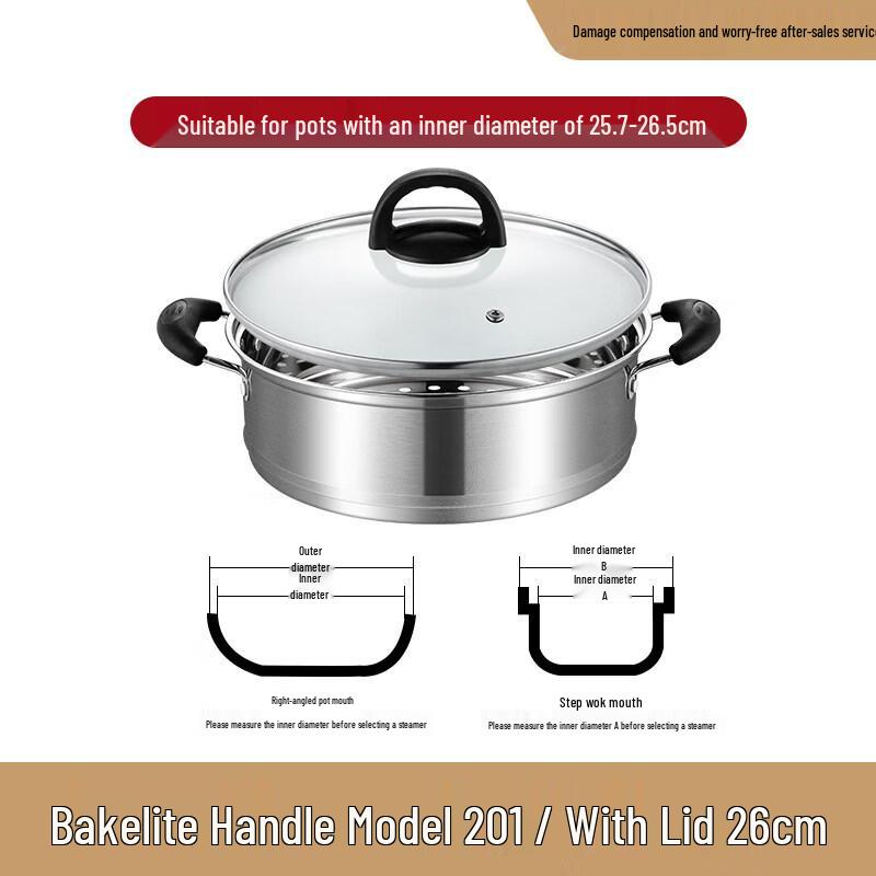 ZISIZ 304 Stainless Steel Small Steamer Rack
