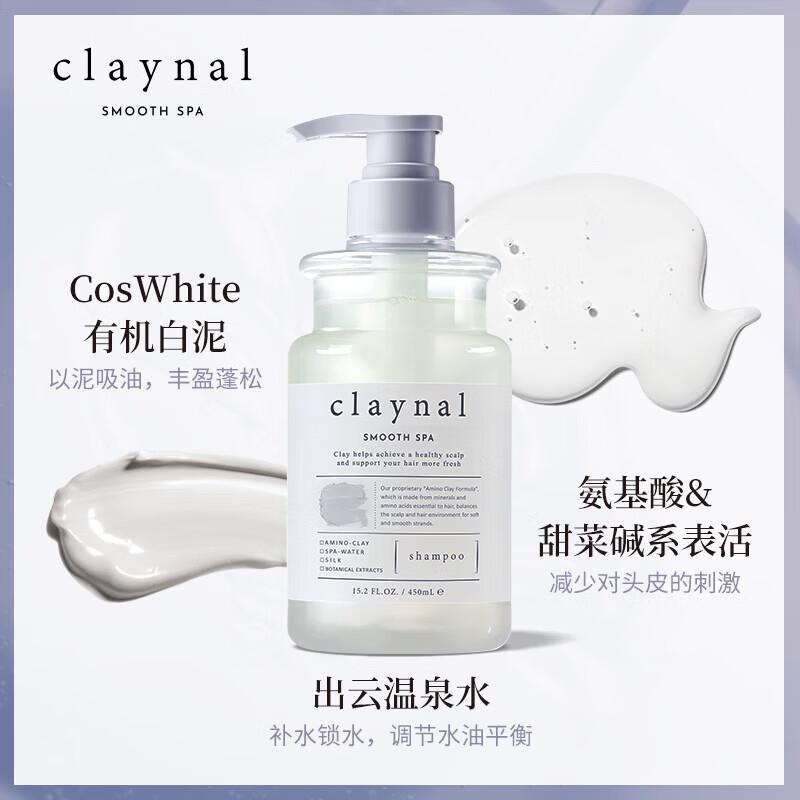 Pengpai Amino Acid Mineral Mud Scalp Care Shampoo