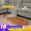Irregular Imitation Wool Non-slip Carpet for Bedroom, Living Room, Sofa, and Bedside - Thickened & Washable.