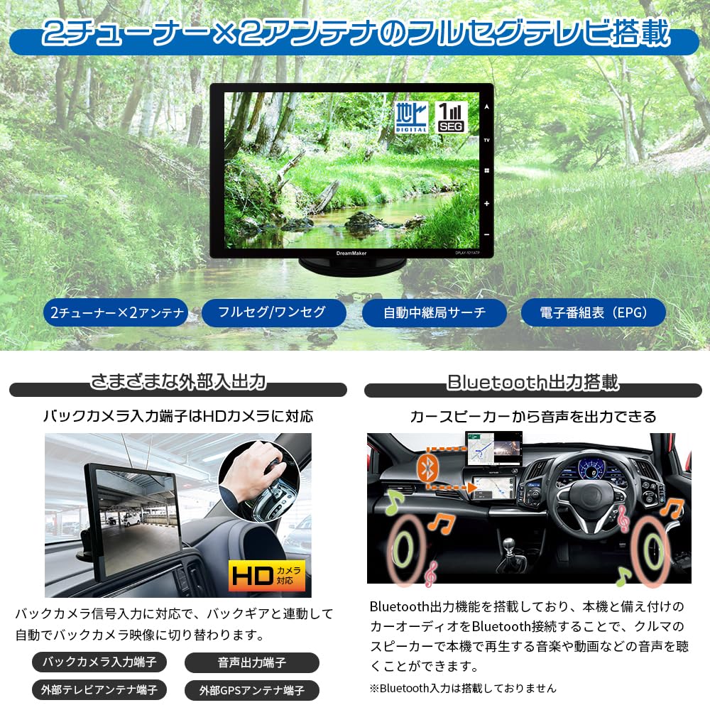 DreamMaker Portable Navigation System with Display Supports and Other Online 2024 Zenrin Includes Truck Backup Android GMS Technical Approval