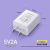 5V 2A USB Charger for Mobile and Small Appliances - 3C Certified