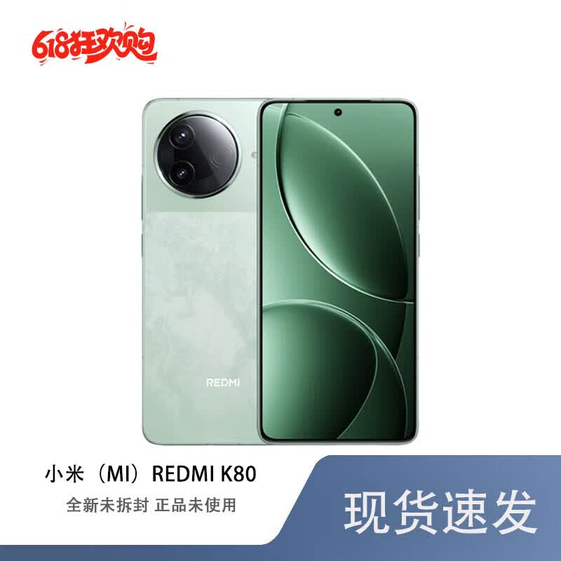 

Xiaomi Redmi K80 (CN version) 12GB+256GB
