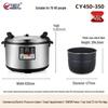 ChuanYue Commercial Electric Pressure Cooker