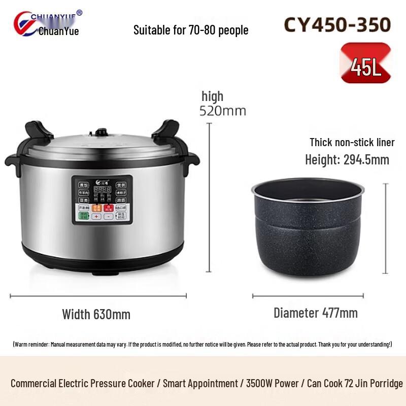ChuanYue Commercial Electric Pressure Cooker