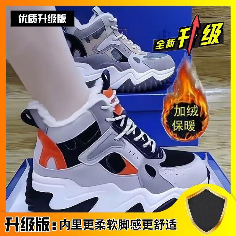 

Full leather dad shoes Korean version of female tide 2025 autumn and winter explosion versatile velvet thick sole inner height increase casual snow b 35