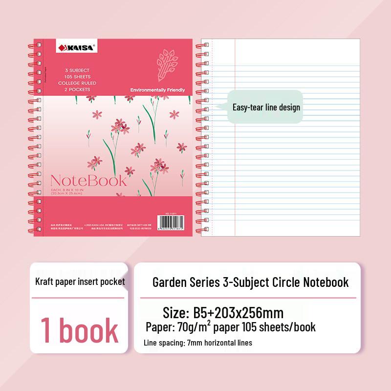 Kaisa Huayan Series A4 High-Value Loose-Leaf Notebook for Postgraduate Entrance Exam English Standard