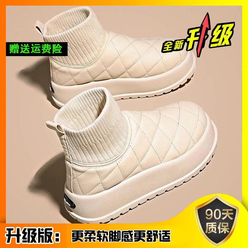 

Thick-soled snow boots women s 2025 winter new fur integrated fleece thickened large cotton shoes women s waterproof and non-slip short boots 40