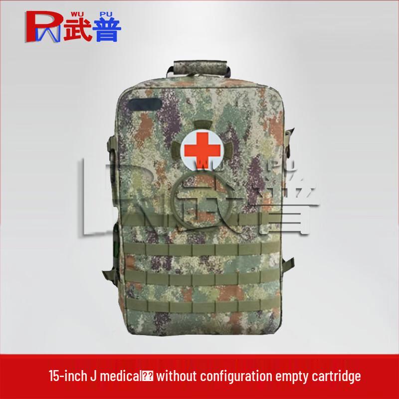 Wupu S2015 J-Type Modular Framed Medical Backpack