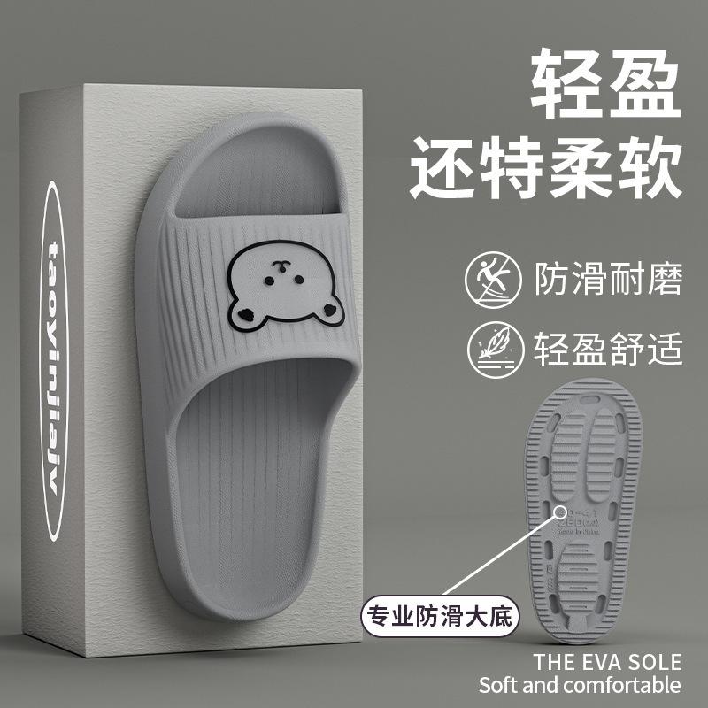 

Cool slippers women s bathroom home non-slip home indoor summer bath men 44-45 (recommended 43-44) сірий колір