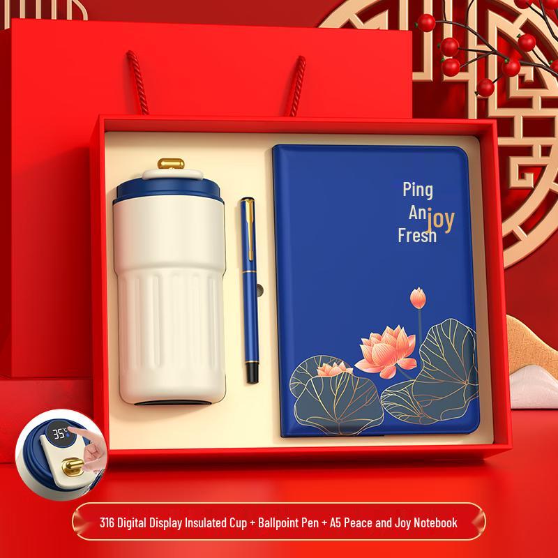 Deou Starlight Digital Display Coffee Mug Gift Set